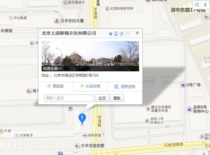 1449127393861788.jpg 公司地图.jpg